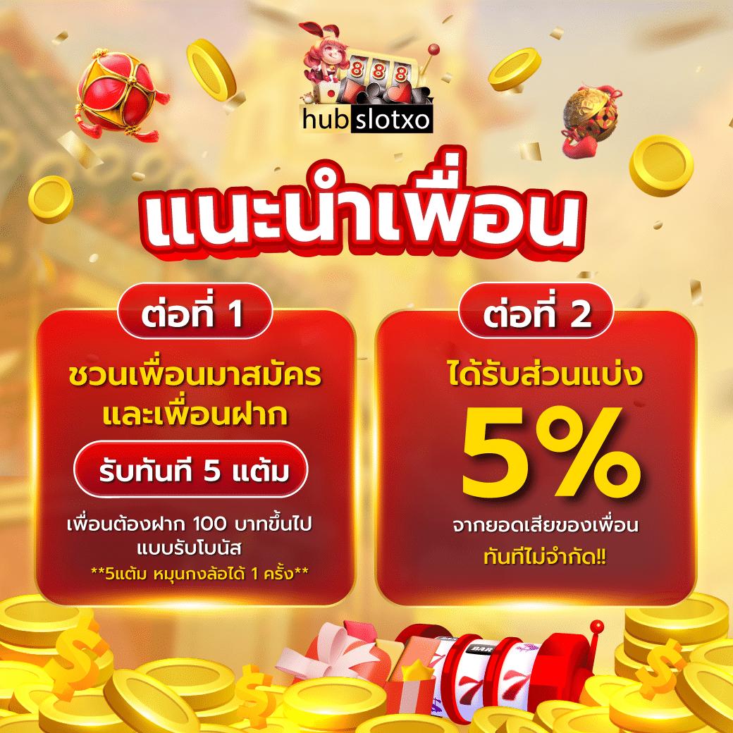 เล่นสล็อต PG สุดมันส์ โบนัสแตกง่าย เกมใหม่ล่าสุด 2024
