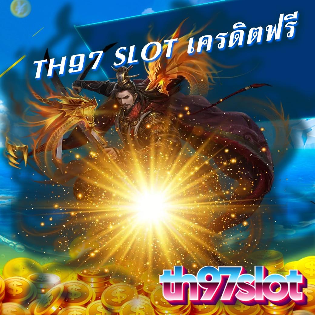 เล่นสล็อต มือใหม่ ฟรี กับเว็บดังที่สุด แจกโบนัสมากมาย