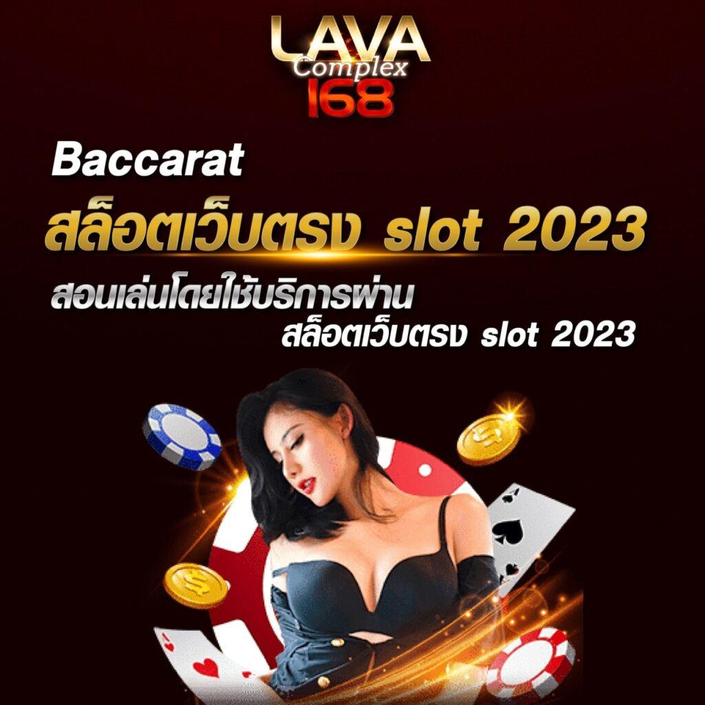 เล่นสล็อตพรีเมียมโกลด์ พร้อมโปรโมชั่นสุดพิเศษ 2024