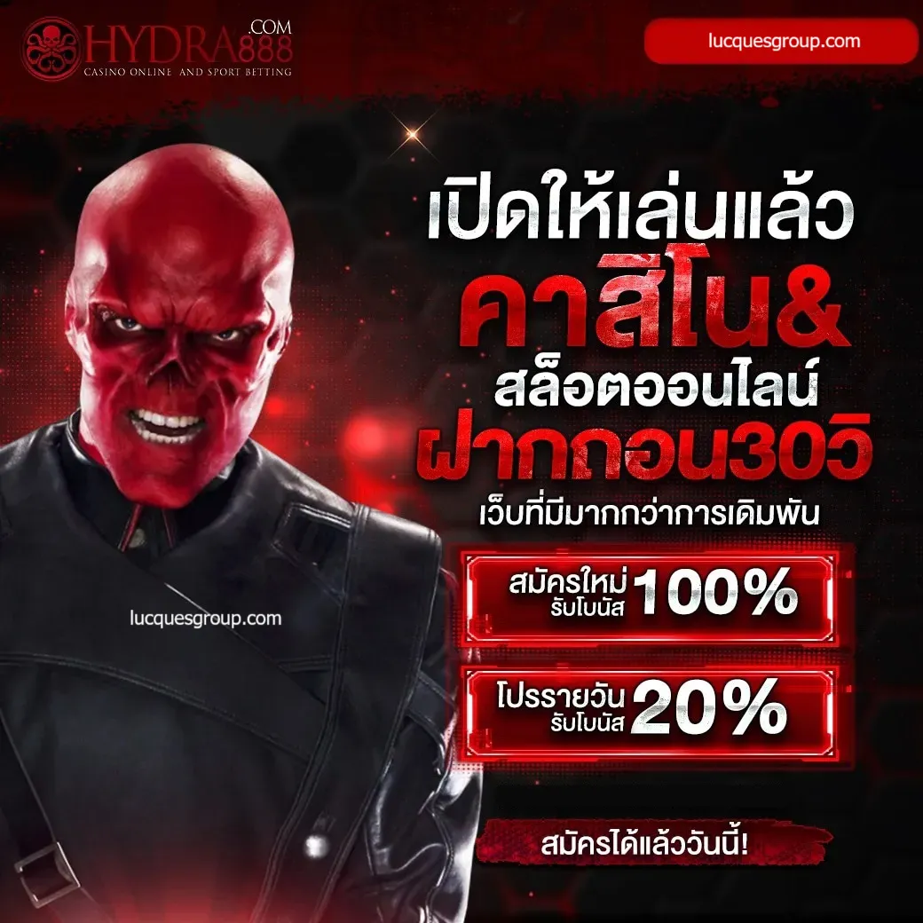 เล่นสล็อตออนไลน์ 888สล็อต ครบทุกความมันส์และโอกาสชนะมากมาย