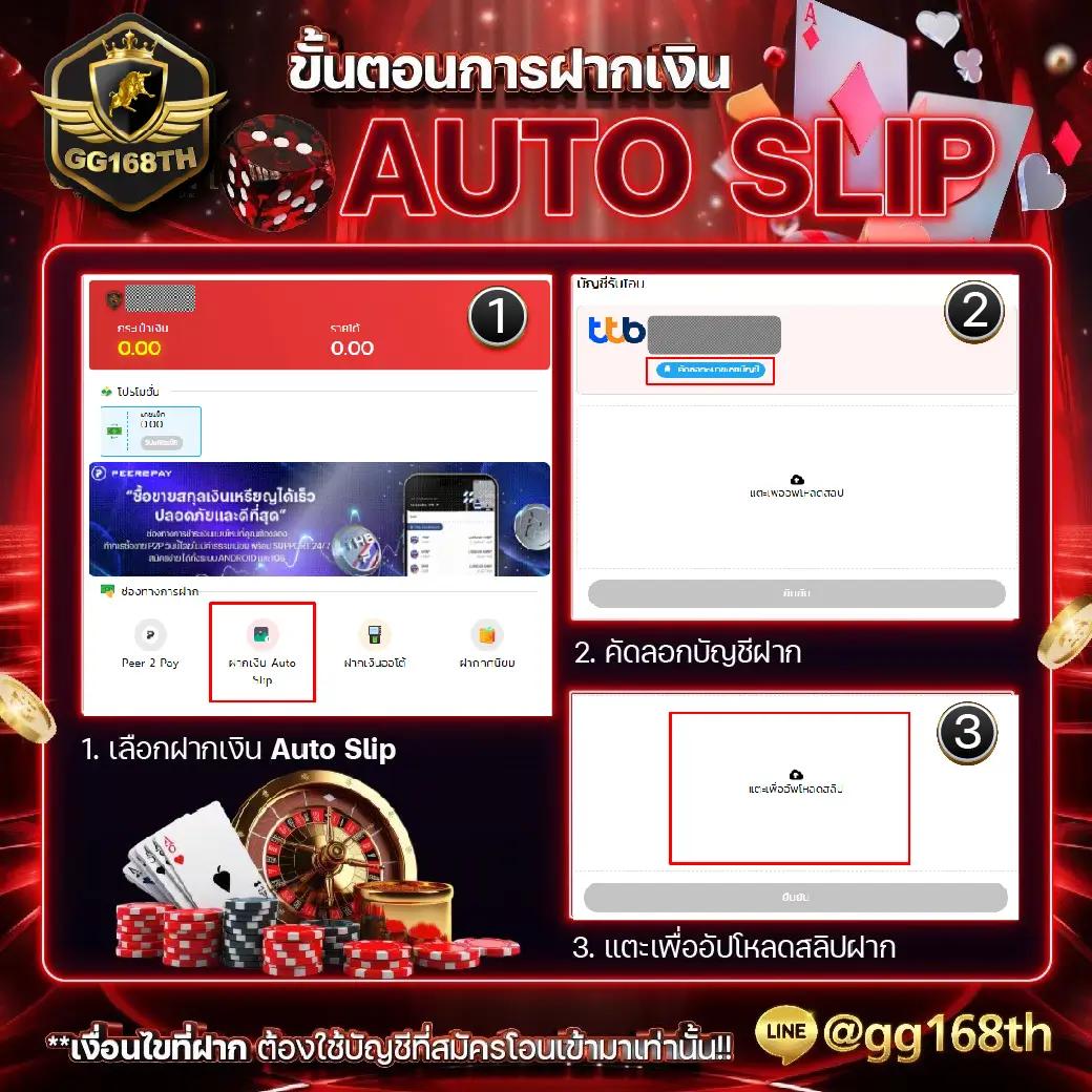 เล่นสล็อตออนไลน์ ส่งตรงจากค่ายดัง ระบบทันสมัย รวมเกมสล็อตยอดนิยม