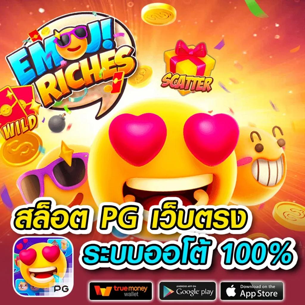 เล่นสล็อตออนไลน์จบในเว็บเดียว superslot999 รื่นรมย์โบนัสสุดคุ้ม