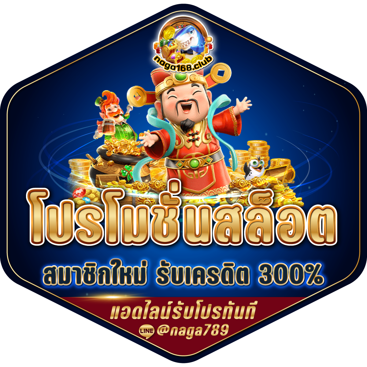 เล่นสล็อตออนไลน์สุดมันกับ PG Slot Co ระบบเกมใหม่ล่าสุด มาแรงในไทย