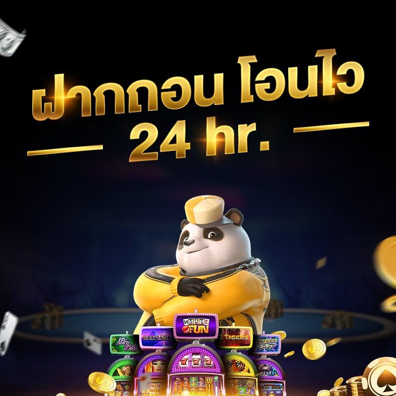 เล่นสล็อตออนไลน์สุดมันส์ พร้อมรางวัลก้อนโตในเว็บอันดับหนึ่ง