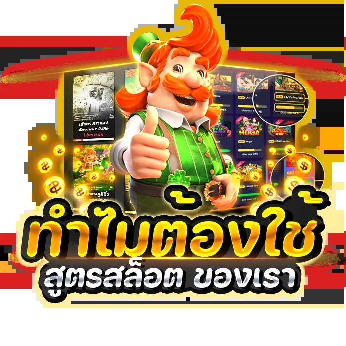 เล่นสล็อตออนไลน์สุดมันส์กับ super pg168 ฝาก-ถอนรวดเร็วมั่นใจในไทย
