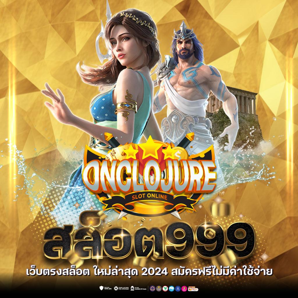เล่นสล็อตออนไลน์สุดมันส์กับ สปิน ค่ายดังอันดับหนึ่งในไทย