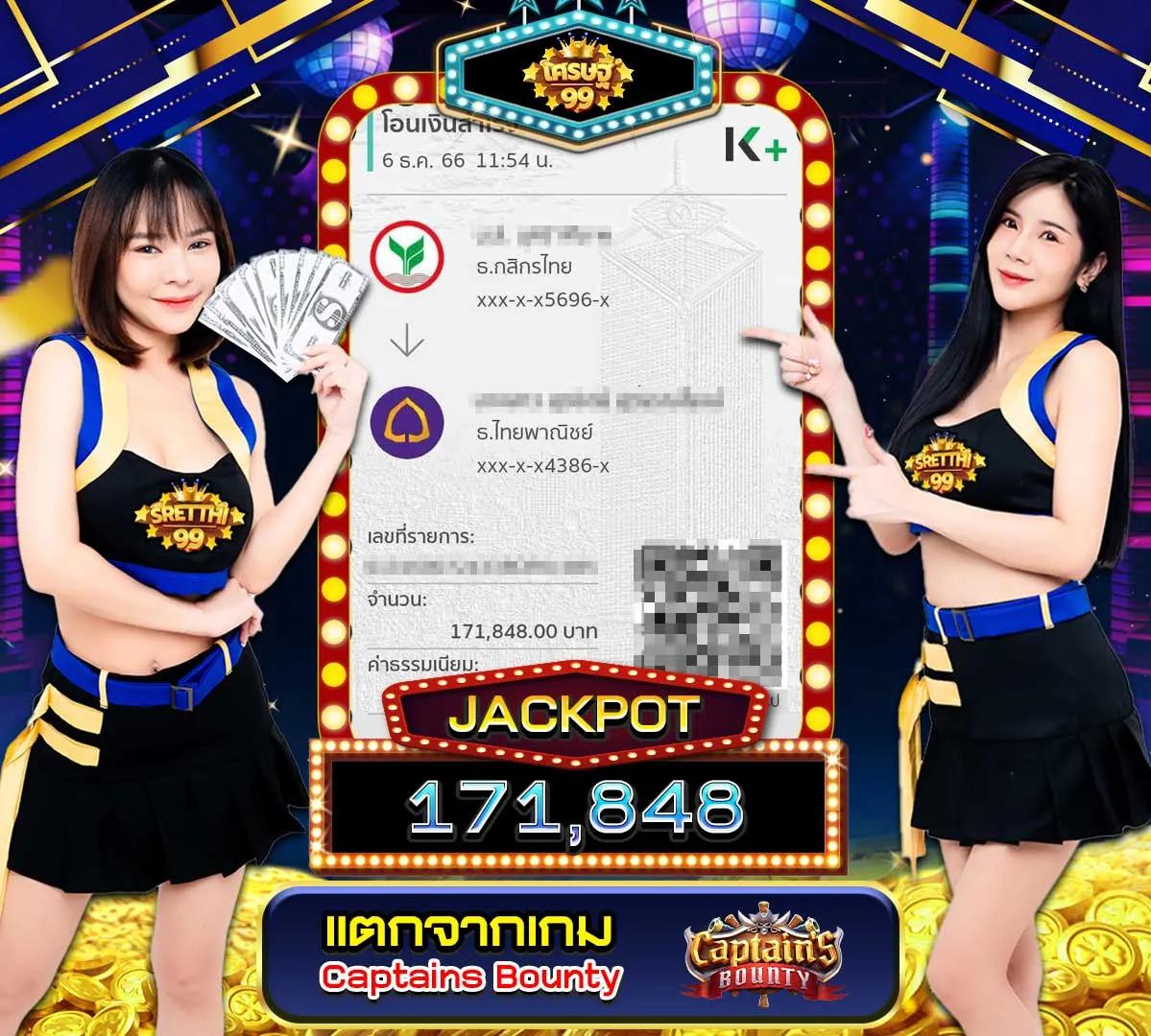 เล่นสล็อตเมก้าออนไลน์ โบนัสแตกง่าย รวมเกมยอดนิยมล่าสุด