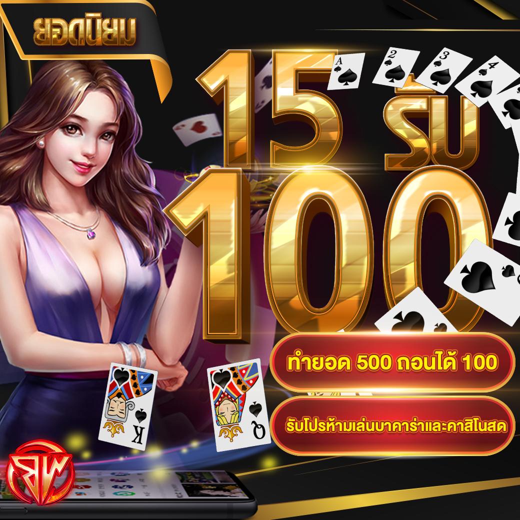 เล่นสล็อตแตกง่าย พ่วนทางรวย พร้อมโปรโมชั่นเด็ดสุดพิเศษ