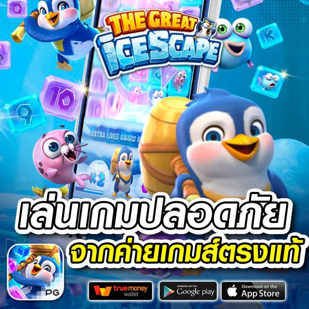 เล่นเกมมันส์กับ @fox888 คาสิโนอันดับ1 ด้วยโปรโมชั่นสุดคุ้มในไทย