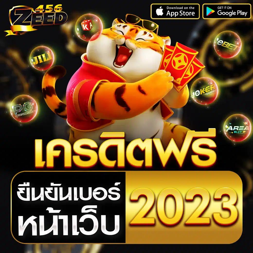 เล่นเกมสุดมันส์ที่ Amb Slot สล็อตอันดับหนึ่งในไทย ค่ายเดียวครบวงจร