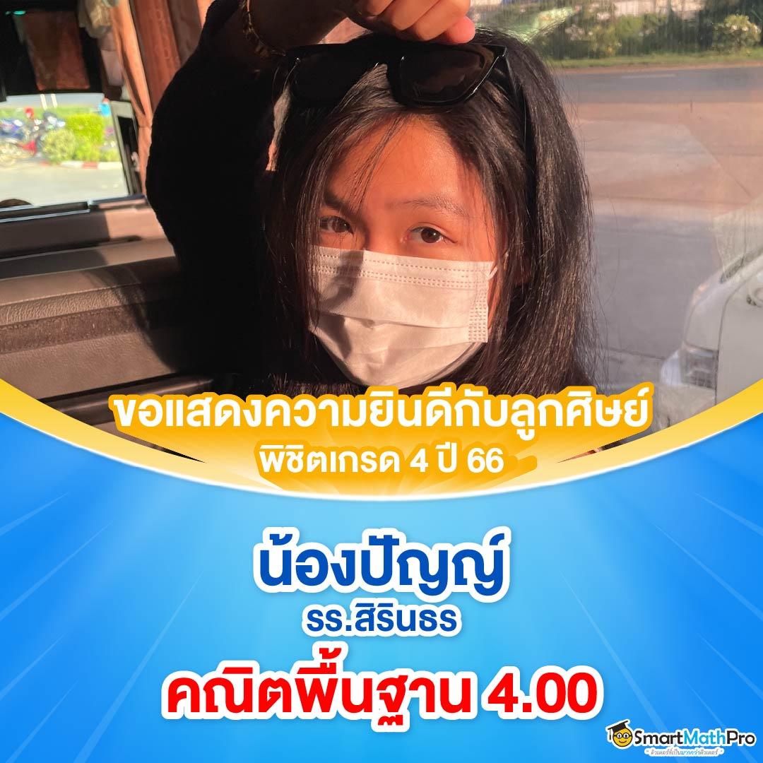เล่นเกมสล็อตออนไลน์กับ Slot PG VIP รับโอกาสชนะรางวัลใหญ่ทุกวัน