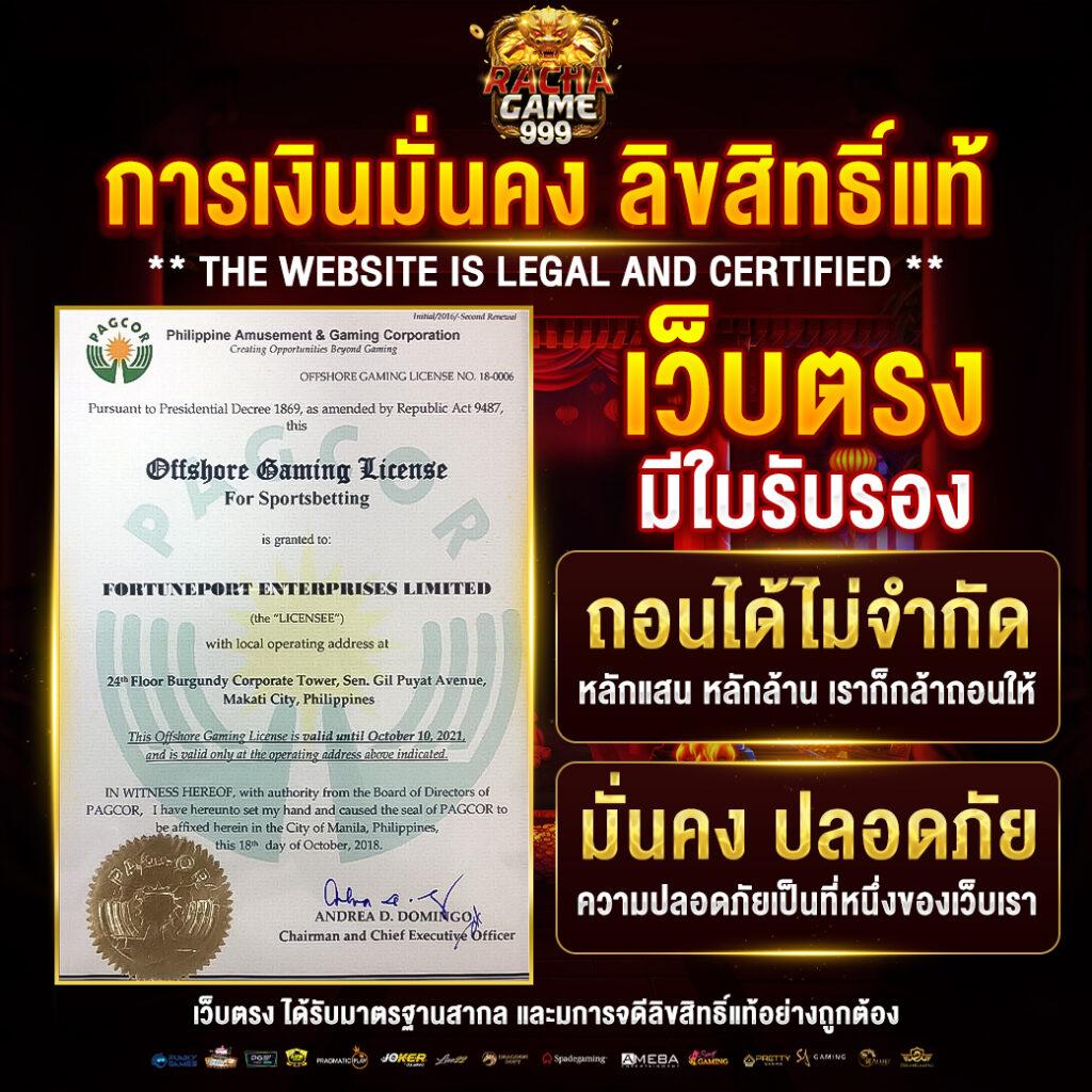 เล่นเกมสล็อตออนไลน์จาก GiantSlot มิติใหม่ของความสนุกสนานที่คุณไม่ควรพลาด