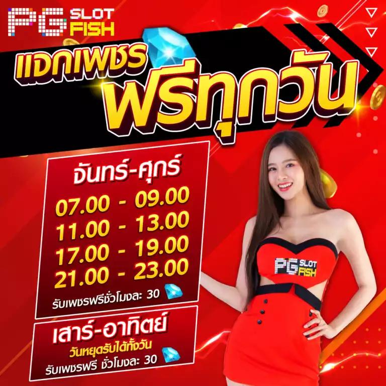 เล่นเกมเดิมพันมั่นใจที่ UFABET App แบรนด์ชั้นนำในไทย