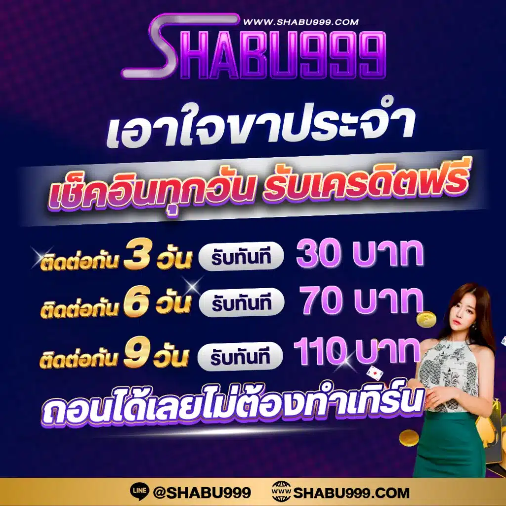 เล่นได้เงินจริงกับ my slot wallet ระบบฝากถอนรวดเร็วที่สุดในไทย