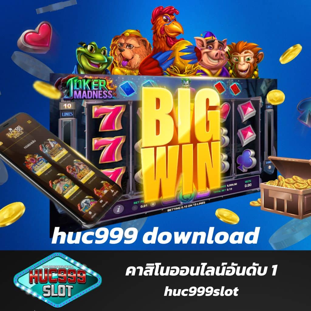 เว็บ168 ศูนย์รวมเกมส์เดิมพันยอดนิยม ฝาก-ถอนรวดเร็ว จ่ายเต็มมั่นใจ