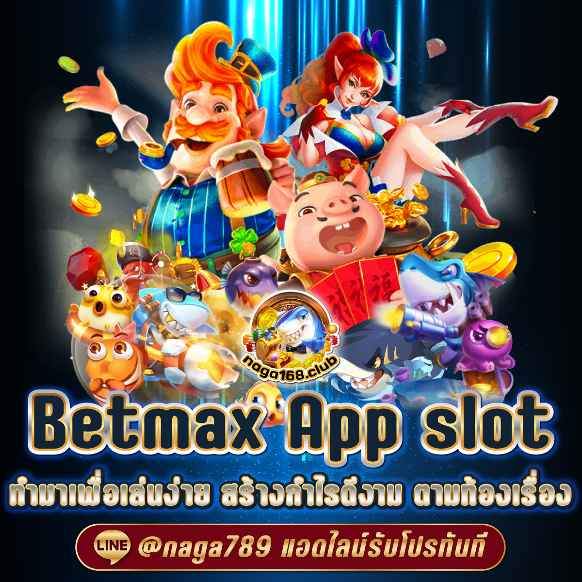 เว็บ777สล็อตpg เว็บตรง สล็อตแตกง่าย ฝาก-ถอนออโต้ ไม่มีขั้นต่ำ