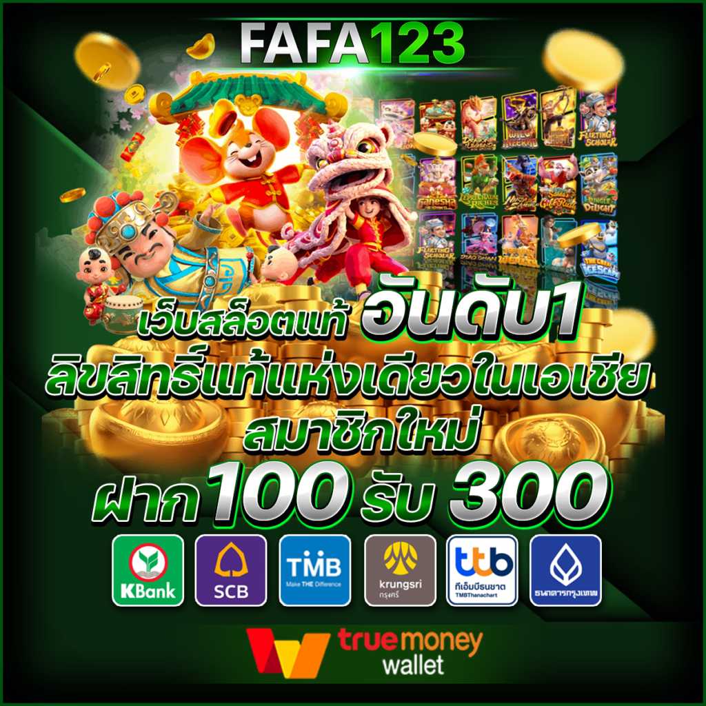 เว็บ98 คาสิโนครบวงจร เล่นง่ายจ่ายจริง พร้อมโปรโมชั่นสุดปัง