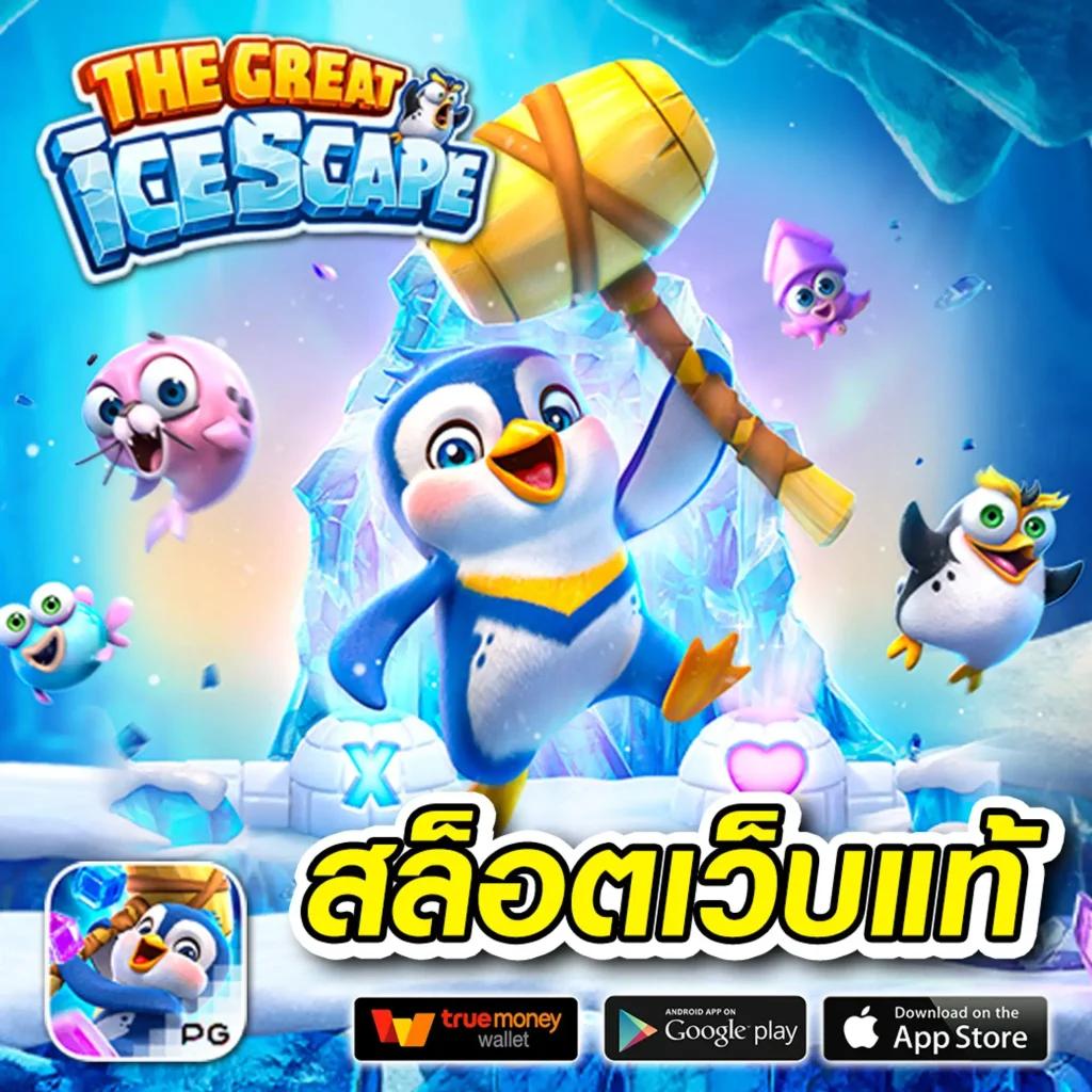 เว็บ999สล็อต คาสิโนออนไลน์อันดับหนึ่ง พร้อมเกมสดครบทุกแนว 2024