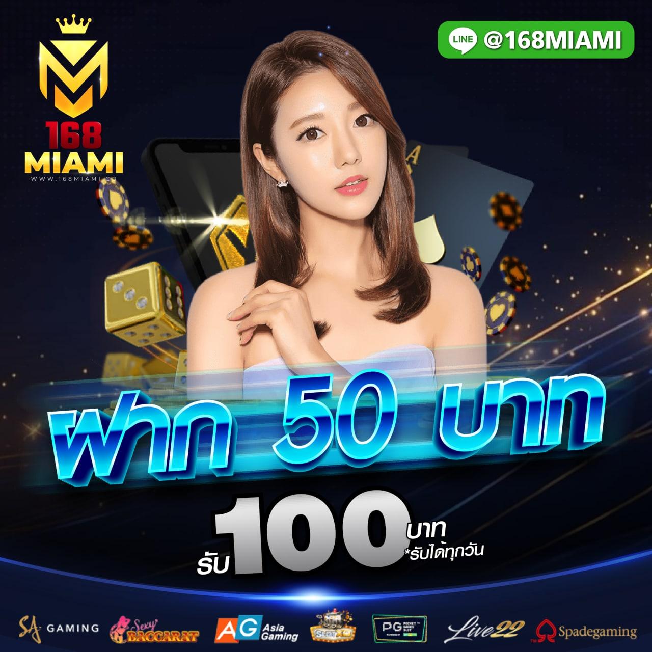เว็บ 123 สล็อต รวมเกมฮิตสุดปัง พร้อมโปรโมชั่นสุดปัง 2024