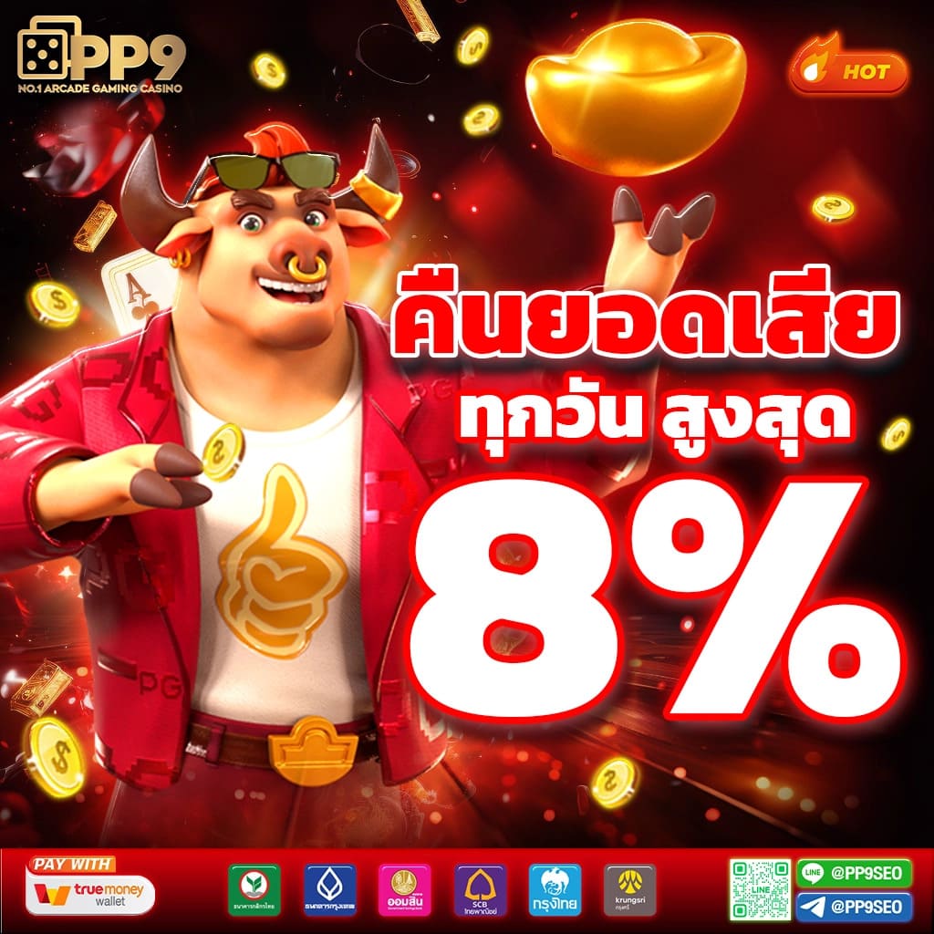 เว็บ Tiger คาสิโนออนไลน์ครบวงจร เล่นง่าย จ่ายจริง สมัครเลย