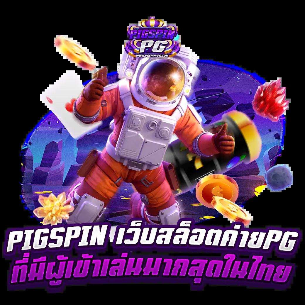 เว็บ ruay ค้นหาโชคง่ายๆ พร้อมเกมครบ เดิมพันไม่มีขั้นต่ำ