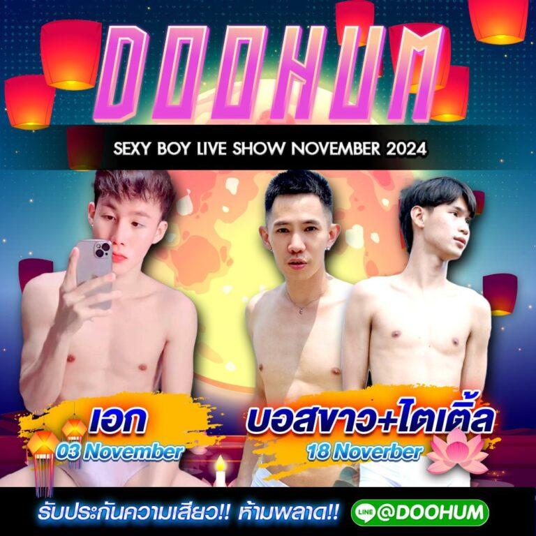 เว็บ ตรง PG Slot สรุปความสนุกด้วยเกมสล็อตแตกง่าย 2024