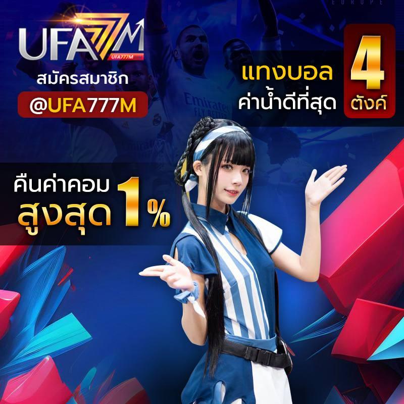 เว็บ สล็อต ฝาก ถอน true wallet เว็บตรง รองรับความนิยม 2024  