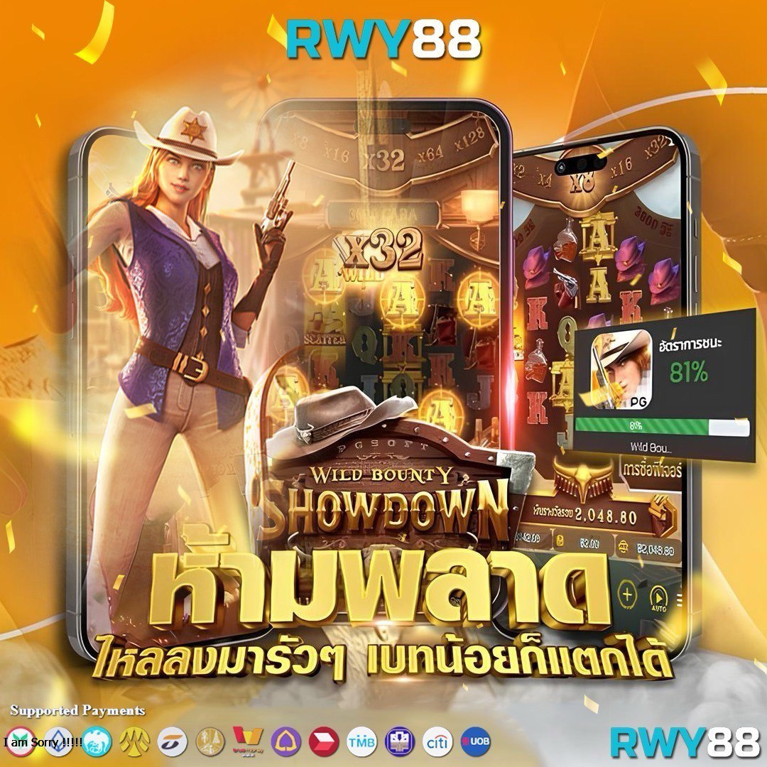 เว็บ หวย24 คาสิโนออนไลน์ครบวงจร สมัครวันนี้รับโปรโมชั่นสุดคุ้ม