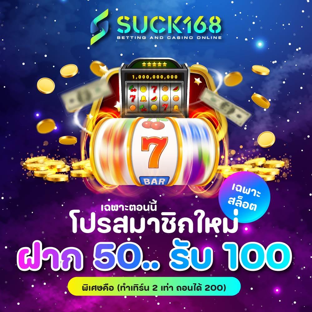 เว็บ ไทเกอร์711 คาสิโนออนไลน์ครบวงจร เล่นง่ายได้เงินจริง