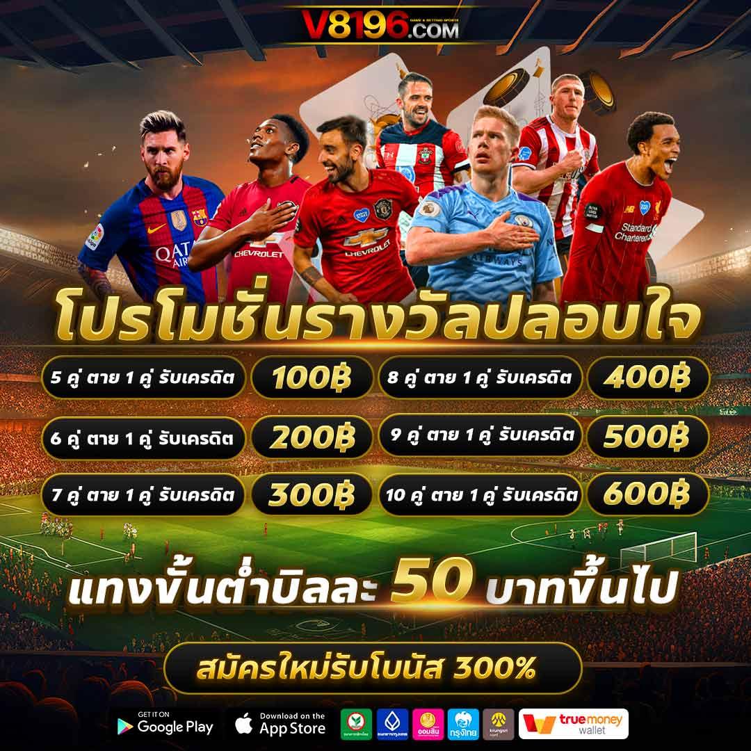 เว็บkubet คาสิโนครบวงจรเดิมพันง่ายจ่ายจริงไม่มีขั้นต่ำ