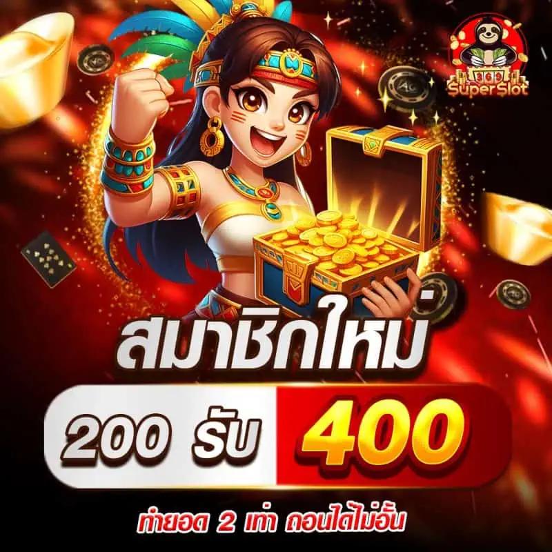 เว็บคาสิโน ผลบอลสด3 บริการดี พร้อมเทคนิคทำกำไรทันที