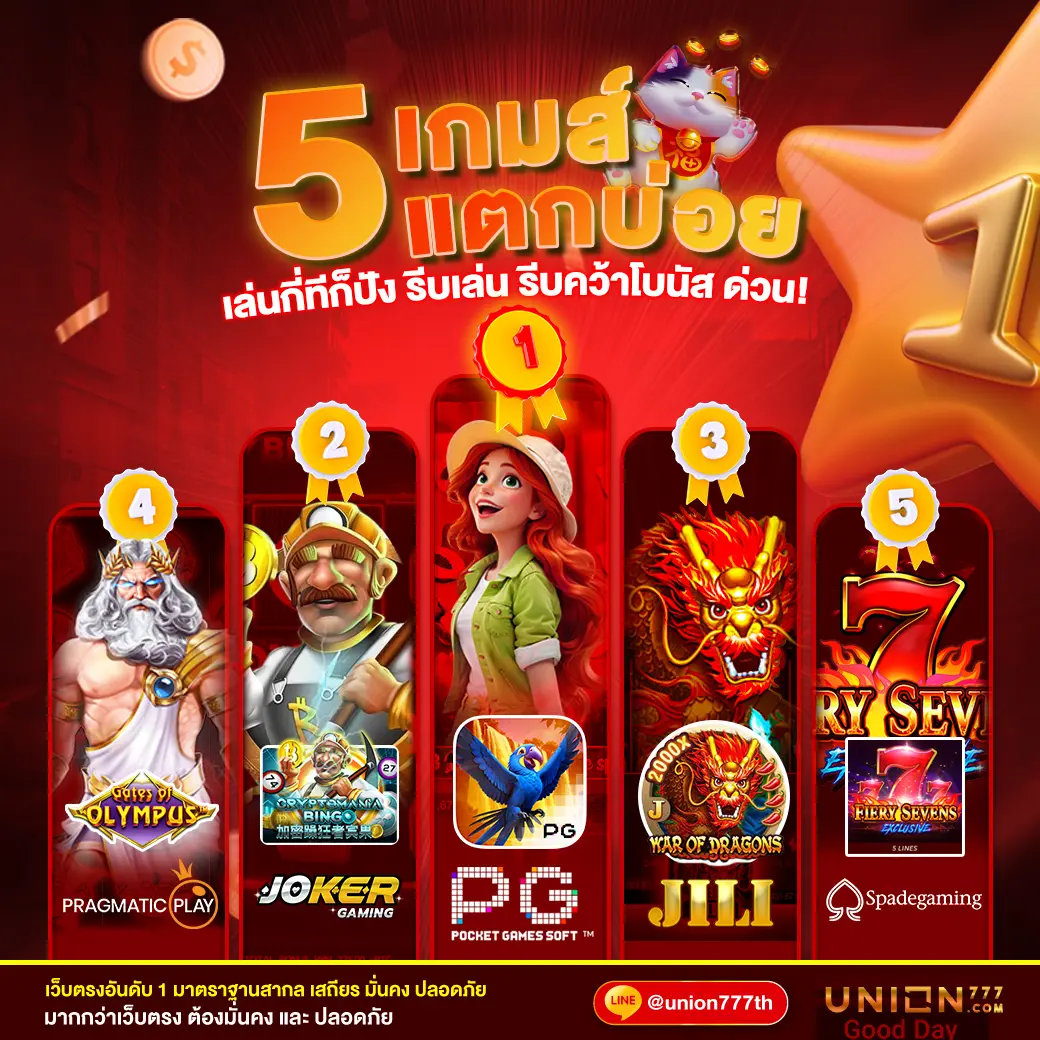 เว็บคาสิโนออนไลน์ vak88 รวมเกมส์ใหม่ล่าสุด ฟรีเครดิต ไม่ต้องฝาก