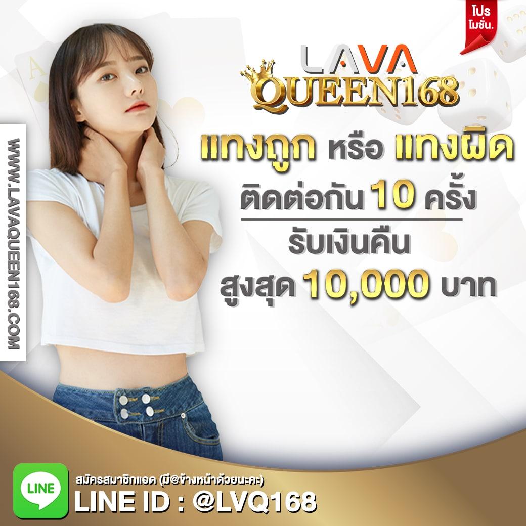 เว็บคาสิโนออนไลน์มันส์ๆ กับ บอลสดth เล่นง่าย จ่ายไวจริง
