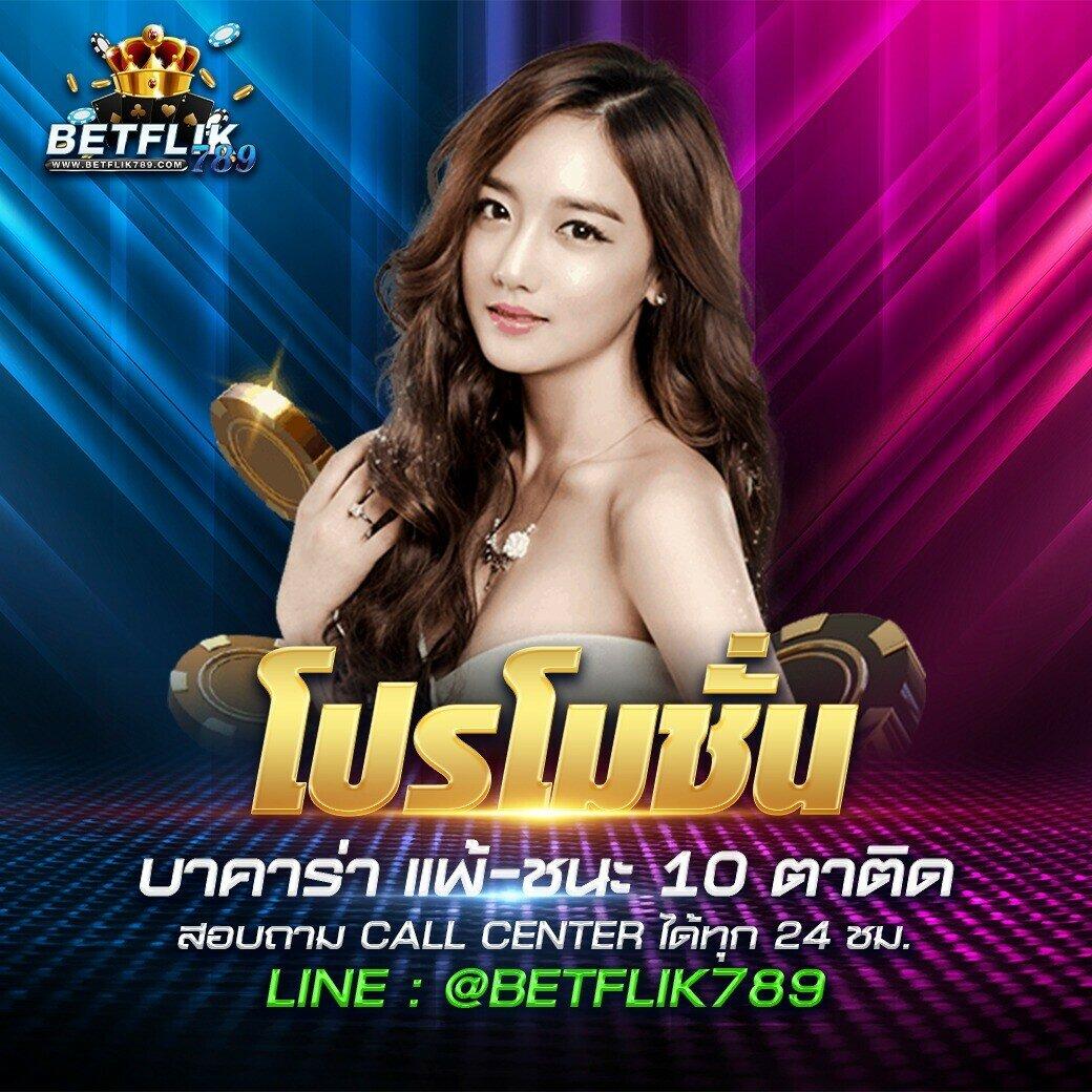 เว็บตรง JW8 คาสิโนออนไลน์ ระบบใหม่ล่าสุดกับโปรโมชั่นสุดคุ้ม