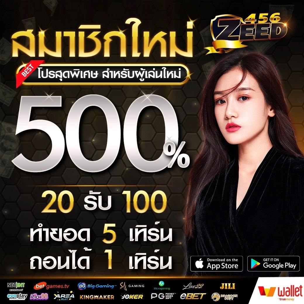 เว็บตรง rg888 คาสิโนครบวงจร ระบบทันสมัย รวมโปรโมชั่นเด็ด