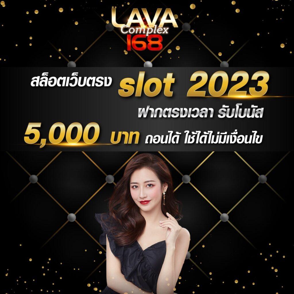 เว็บตรงจากต่างประเทศ | คาสิโนออนไลน์ระดับโลก โบนัสสุดคุ้ม
