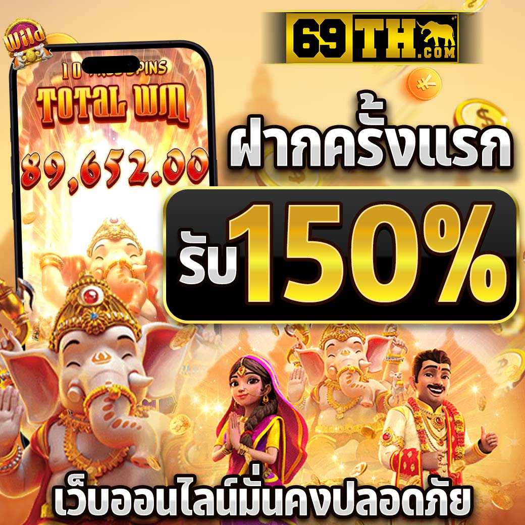เว็บตรงจากสิงคโปร์ เว็บเดิมพันออนไลน์ยอดนิยมอันดับ 1