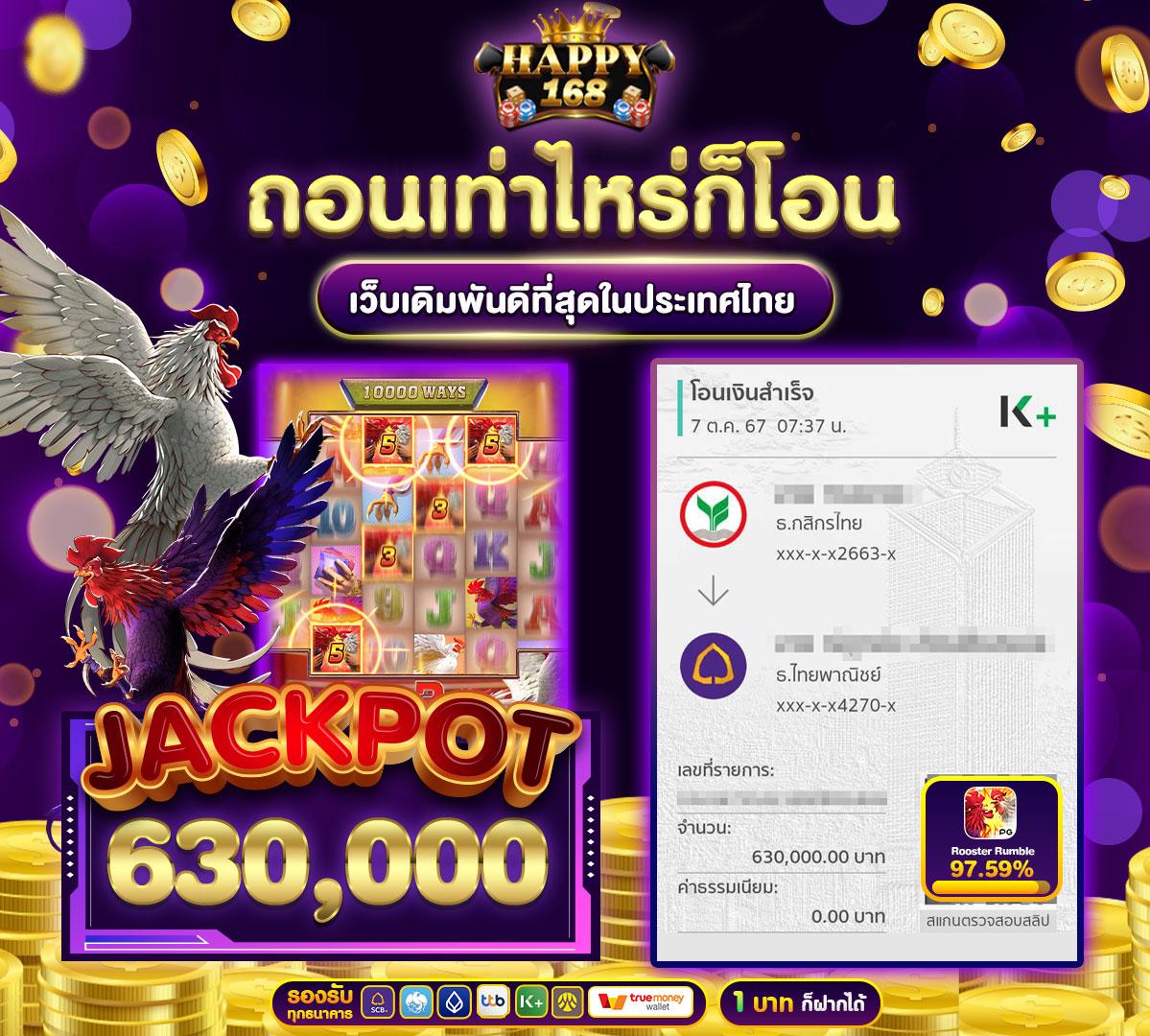เว็บทดลอง สล็อต เว็บตรง สนุกเต็มรูปแบบ ไม่มีขั้นต่ำ 2024