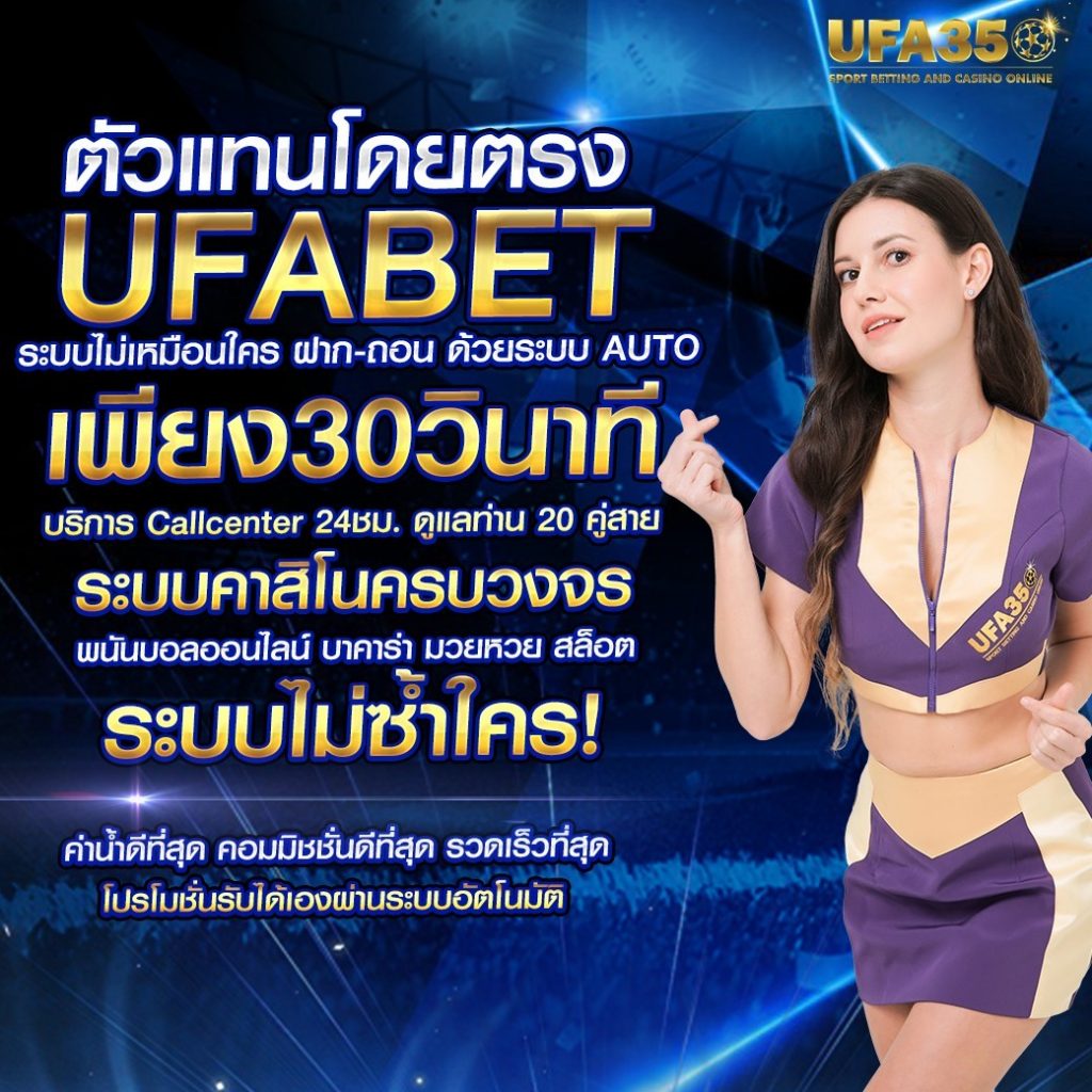 เว็บนินจา คาสิโน ยอดนิยม แจกโปรโมชั่นเด็ด ใหม่ล่าสุด 2024