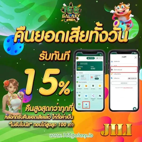 เว็บบอลยูฟ่า เว็บพนันบอลอันดับหนึ่ง เล่นง่ายจ่ายจริงทุกยูส