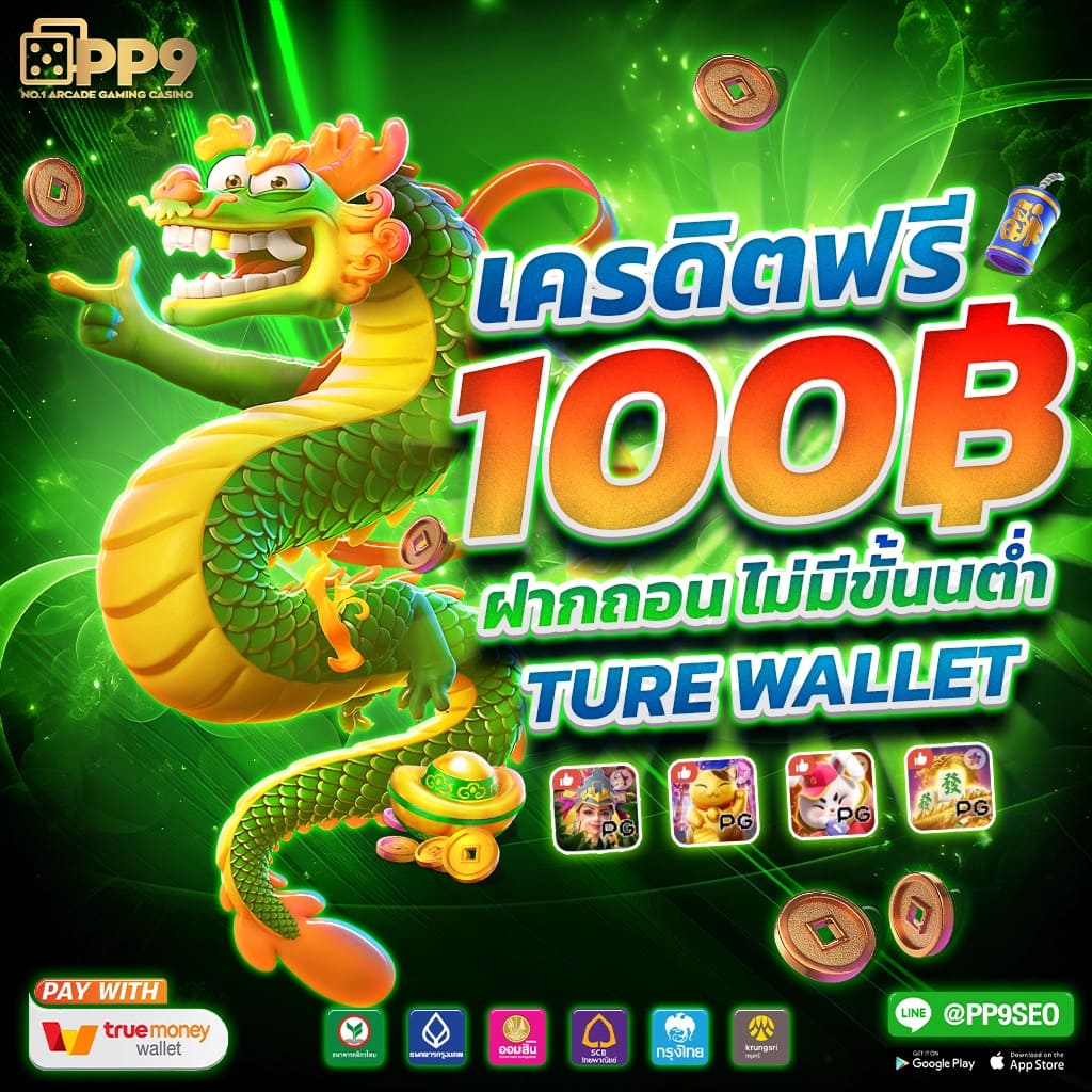 เว็บผึ้งสล็อต เล่นง่ายได้เงินจริง สมัครรับโปรโมชั่นแค่คลิก