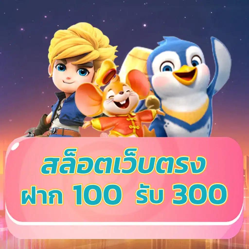 เว็บพนันออนไลน์เว็บตรง คาสิโนครบวงจร ระบบทันสมัย ปลอดภัย 100%
