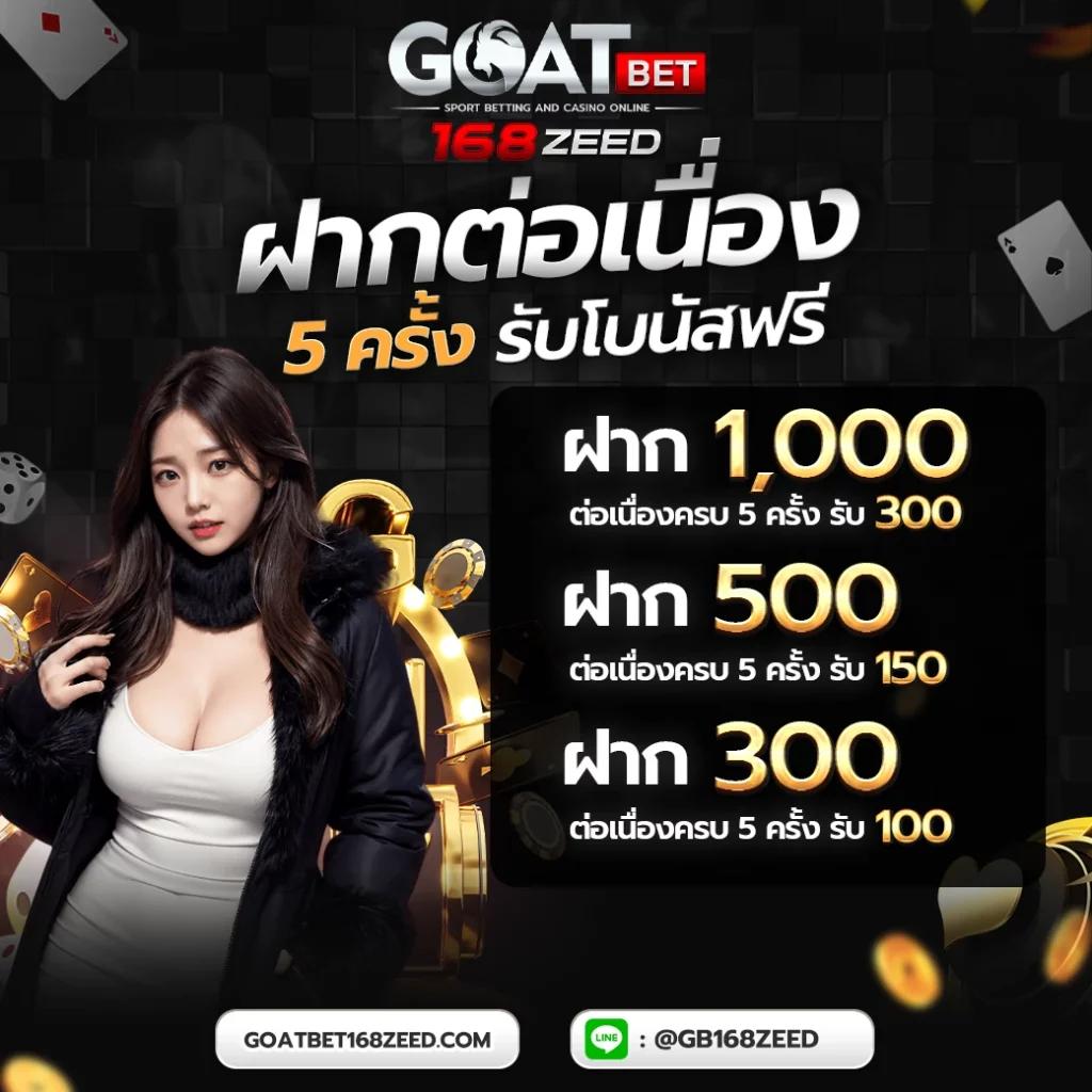 เว็บยักษ์ คาสิโนอันดับหนึ่ง เล่นง่าย ทำกำไรสูงสุด 2024