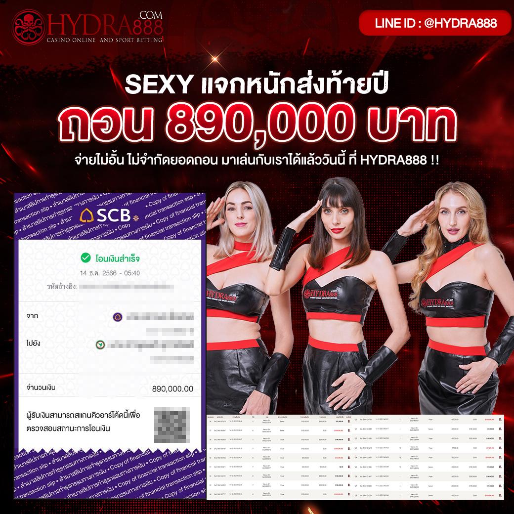 เว็บสล็อต 789pro ครบเครื่องความสนุกและโปรโมชั่นใหม่ล่าสุด