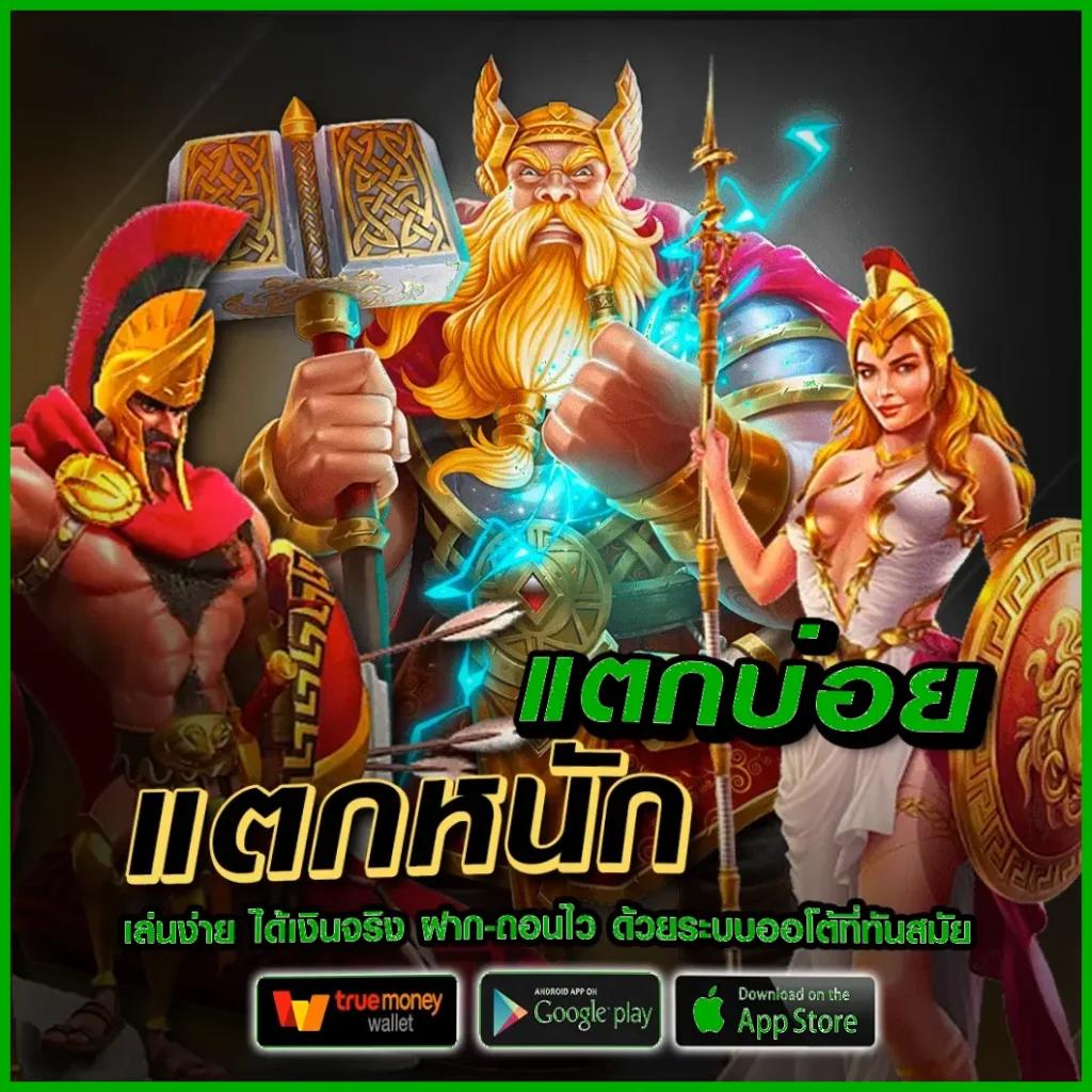 เว็บสล็อต 99 รีวิวเกมสล็อตใหม่ล่าสุด พร้อมเปิดประสบการณ์เดิมพันทันสมัย
