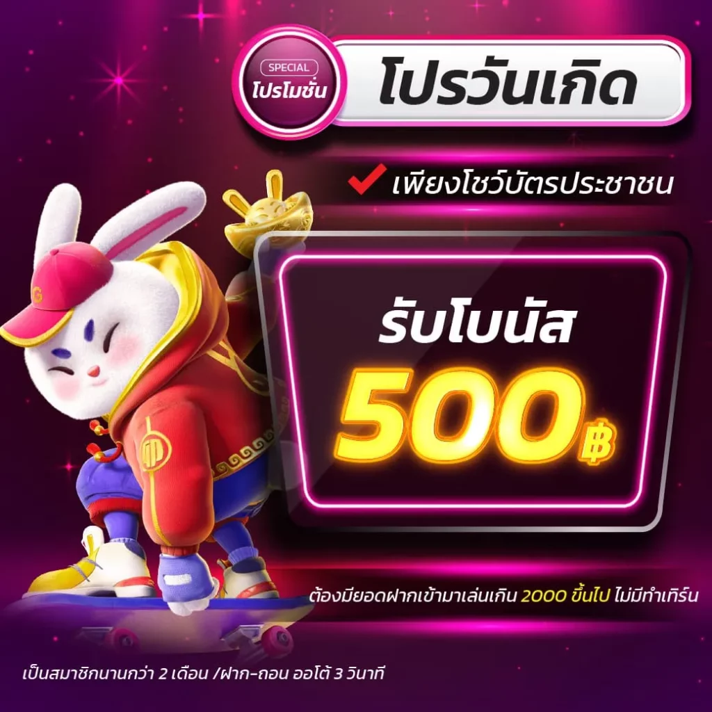 เว็บสล็อต pg1688 สล็อตล่าสุด กำไรงาม จ่ายจริง 2024