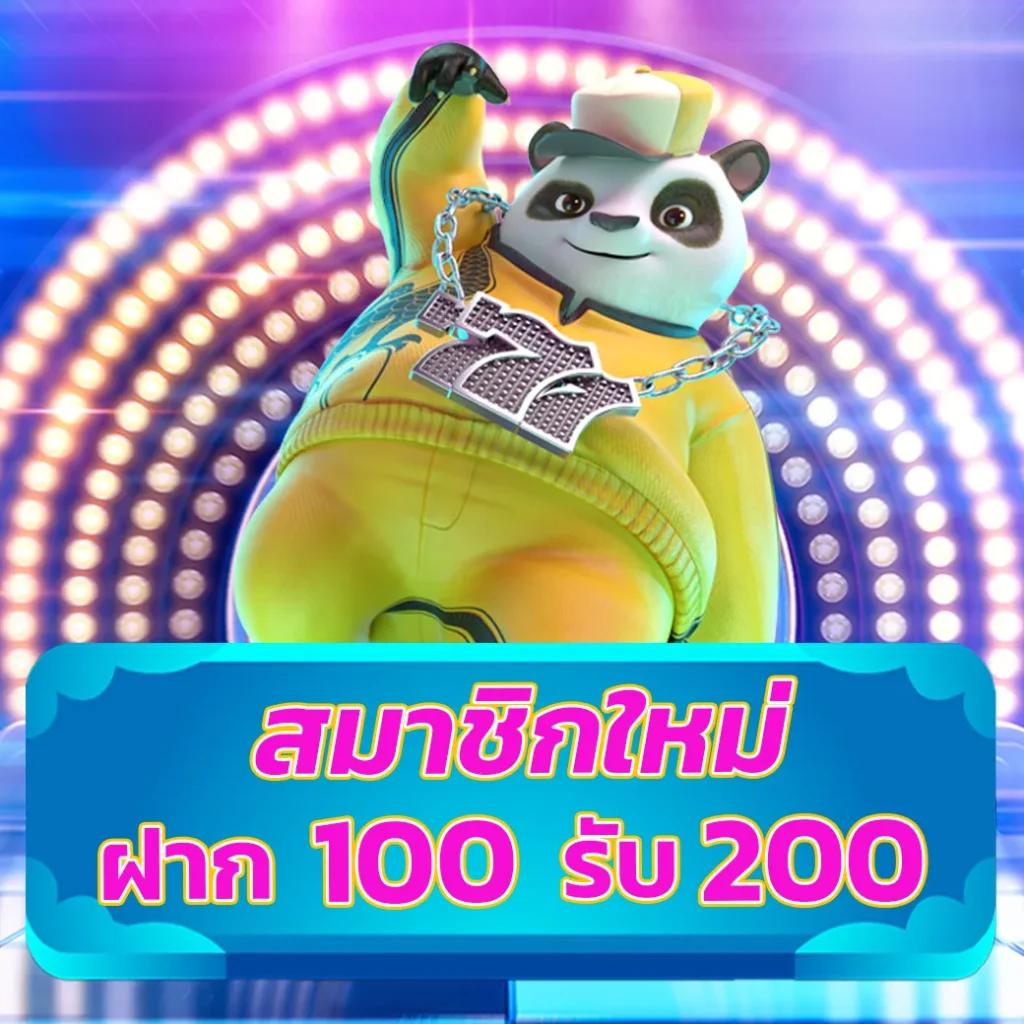 เว็บสล็อต ฝากถอน true wallet ระบบเร็ว ปลอดภัย บริการยอดนิยม