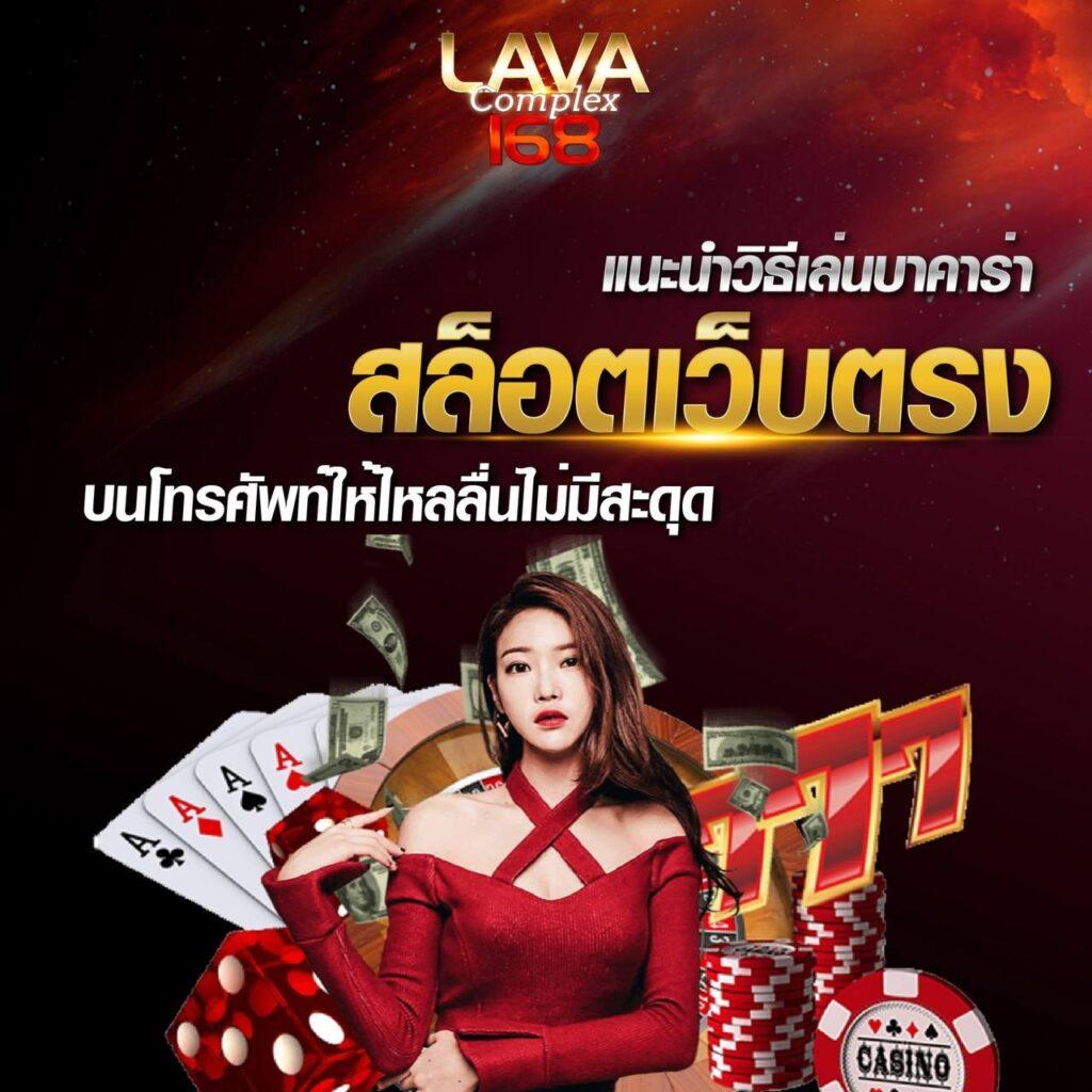 เว็บสล็อตที่คนไทยเลือกเล่นอันดับ 1 โบนัสแตกง่ายที่สุดในปี 2024