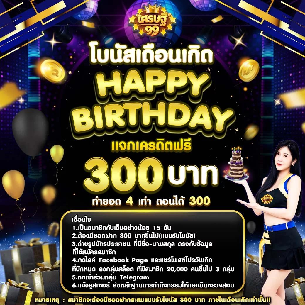 เว็บสล็อตทดลอง PG ระบบใหม่ล่าสุด เล่นง่าย มั่นใจปลอดภัย 2024