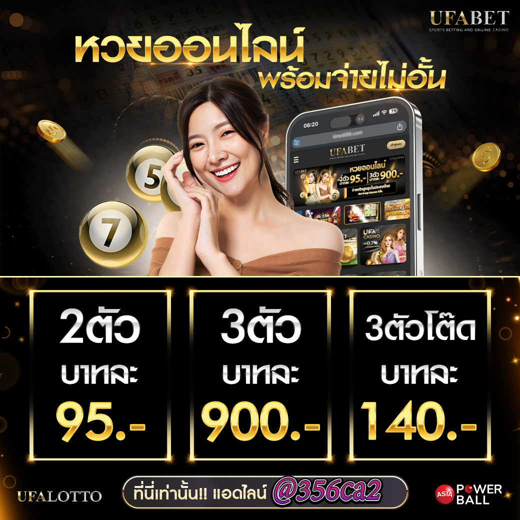 เว็บสล็อตออนไลน์ Helen88 Slot มาตรฐานระดับโลก เล่นง่าย จ่ายจริง